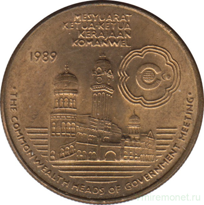 Монета. Малайзия. 5 ринггит 1989 год. Встреча глав государств Содружества.