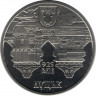 Монета. Украина. 5 гривен 2010 год. 925 лет городу Луцк. ав