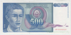 Банкнота. Югославия. 500 динаров 1990 год.