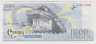 Банкнота. Беларусь. "Славянский базар" (Витебск). 1000 васильков 2002 год. ав.