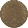 Монета. Австрия. 1 шиллинг 1985 год. ав.