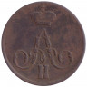 Монета. Россия. 1 копейка 1856 год. ЕМ.