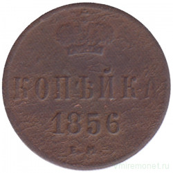 Монета. Россия. 1 копейка 1856 год. ЕМ.