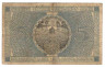 Банкнота. Русская Финляндия. 5 марок 1909 год. (6 цифр).