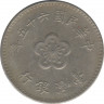 Монета. Тайвань. 1 доллар 1976 год. (65-й год Китайской республики). ав.