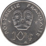 Монета. Французская Полинезия. 10 франков 2000 год. рев.