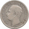 Монета. Болгария. 50 стотинок 1891 год. рев.