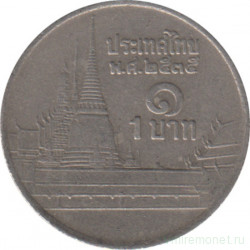 Монета. Тайланд. 1 бат 1992 (2535) год.