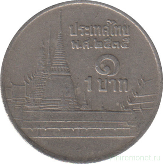 Монета. Тайланд. 1 бат 1992 (2535) год.