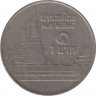 Монета. Тайланд. 1 бат 1992 (2535) год. ав.