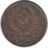 Монета. СССР. 5 копеек 1939 год.