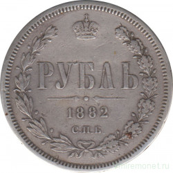 Монета. Россия. 1 рубль 1882 год.