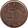 Реверс. Монета. Швеция. 50 эре 2008 год.