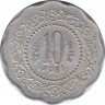 Монета. Индия. 10 пайс 1981 год. ав.