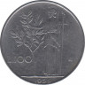 Монета. Италия. 100 лир 1956 год. ав.