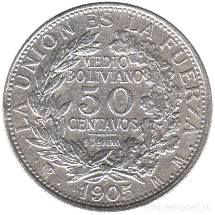 Монета. Боливия. 50 сентаво 1905 год. ММ.