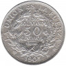 Монета. Боливия. 50 сентаво 1905 год. ММ.