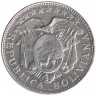 Монета. Боливия. 50 сентаво 1905 год. ММ.