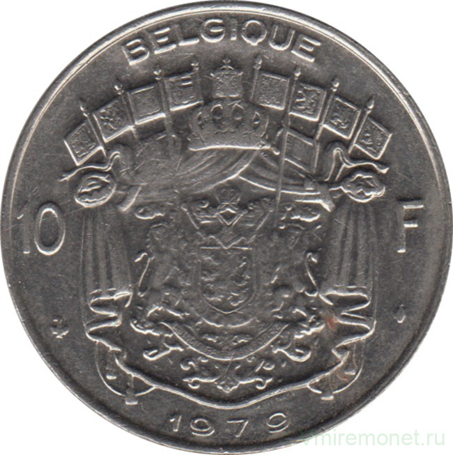 Монета. Бельгия. 10 франков 1979 год. BELGIQUE.