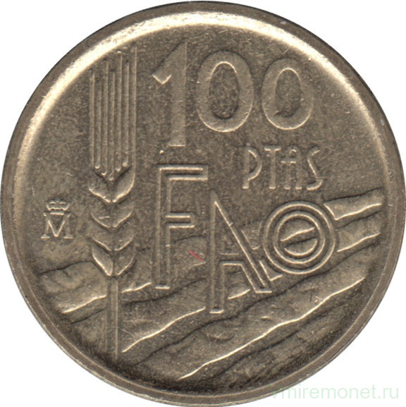 Монета. Испания. 100 песет 1995 год. ФАО.