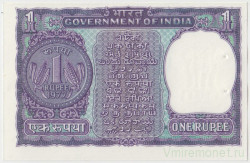 Банкнота. Индия. 1 рупия 1977 год.