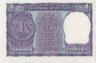 Банкнота. Индия. 1 рупия 1977 год. ав.