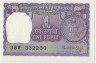 Банкнота. Индия. 1 рупия 1977 год. рев.