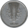  Монета. ГДР. 5 пфеннигов 1949 года (А). ав.