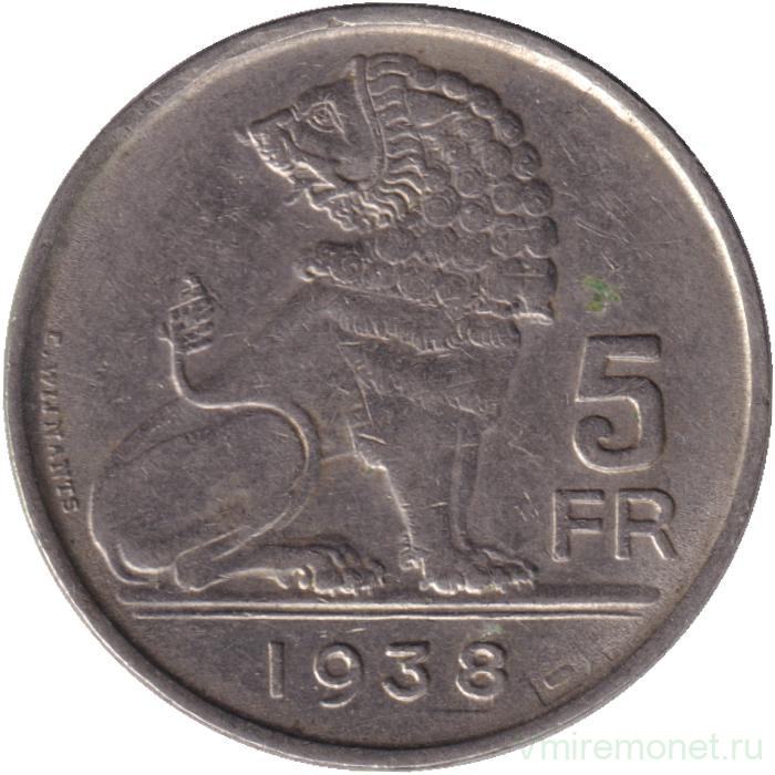 Монета. Бельгия. 5 франков 1938 год. BELGIE-BELGIQUE.