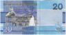Банкнота. Гамбия. 20 даласи 2023 год. Тип W39.