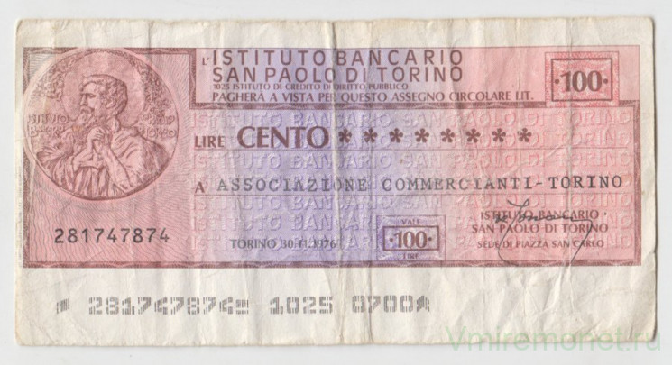 Бона. Италия. 100 лир 1976 год. Разменный чек Банк Святого Павла Турина.