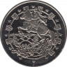Монета. Великобритания. Гибралтар. 2.8 экю 1996 год. 1000 лет Австрийской короне. ав.