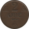 Монета. Норвегия. 2 эре 1931 год. ав.