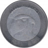 Монета. Алжир. 10 динаров 2002 год. ав.