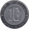Монета. Алжир. 10 динаров 2002 год. рев.