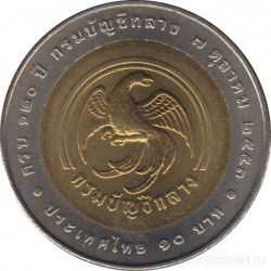 Монета. Тайланд. 10 бат 2010 (2553) год. 120 лет Департаменту финансов.