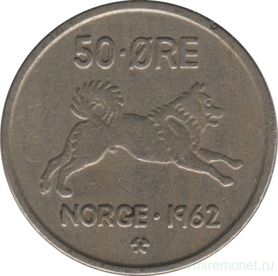 Монета. Норвегия. 50 эре 1962 год.
