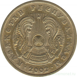 Монета. Казахстан. 10 тенге 2002 год.