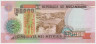 Банкнота. Мозамбик. 50000 метикалей 1993 год. рев.