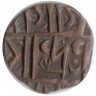 Монета. Бутан. 1/2 рупии 1835 год. Тип 1.