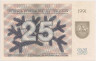 Банкнота. Литва. 25 талонов 1991 год. рев