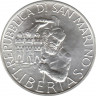 Монета. Сан-Марино. 1000 лир 1994 год. Возведение первой церкви в Сан-Марино. рев.