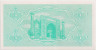 Банкнота. Узбекистан. 3 сума 1992 год. ав