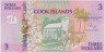 Банкнота. Острова Кука. 3 доллара 1992 год. Тип 7а. ав.