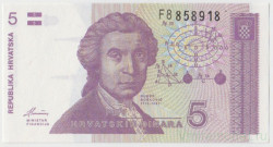 Банкнота. Хорватия. 5 хорватских динар 1991 год.