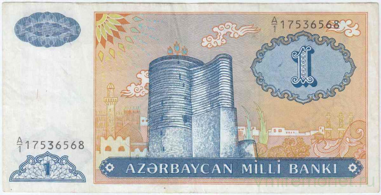 Банкнота. Азербайджан. 1 манат 1993 год.