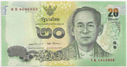 Банкнота. Тайланд. 20 батов 2017 год.
