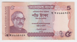 Банкнота. Бангладеш. 5 так 2012 год. Тип 53c.