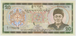 Банкнота. Бутан. 20 нгултрум 2000 год. Тип 23.