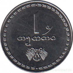 Монета. Грузия. 1 тетри 1993  год.